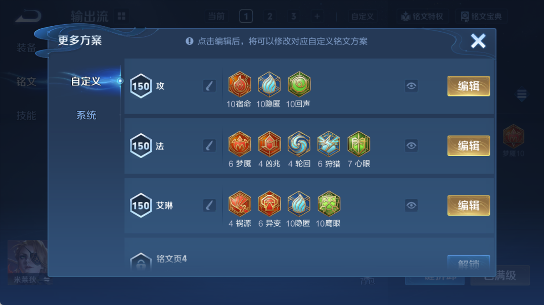 WZQM4326540王者荣耀账号详情图18