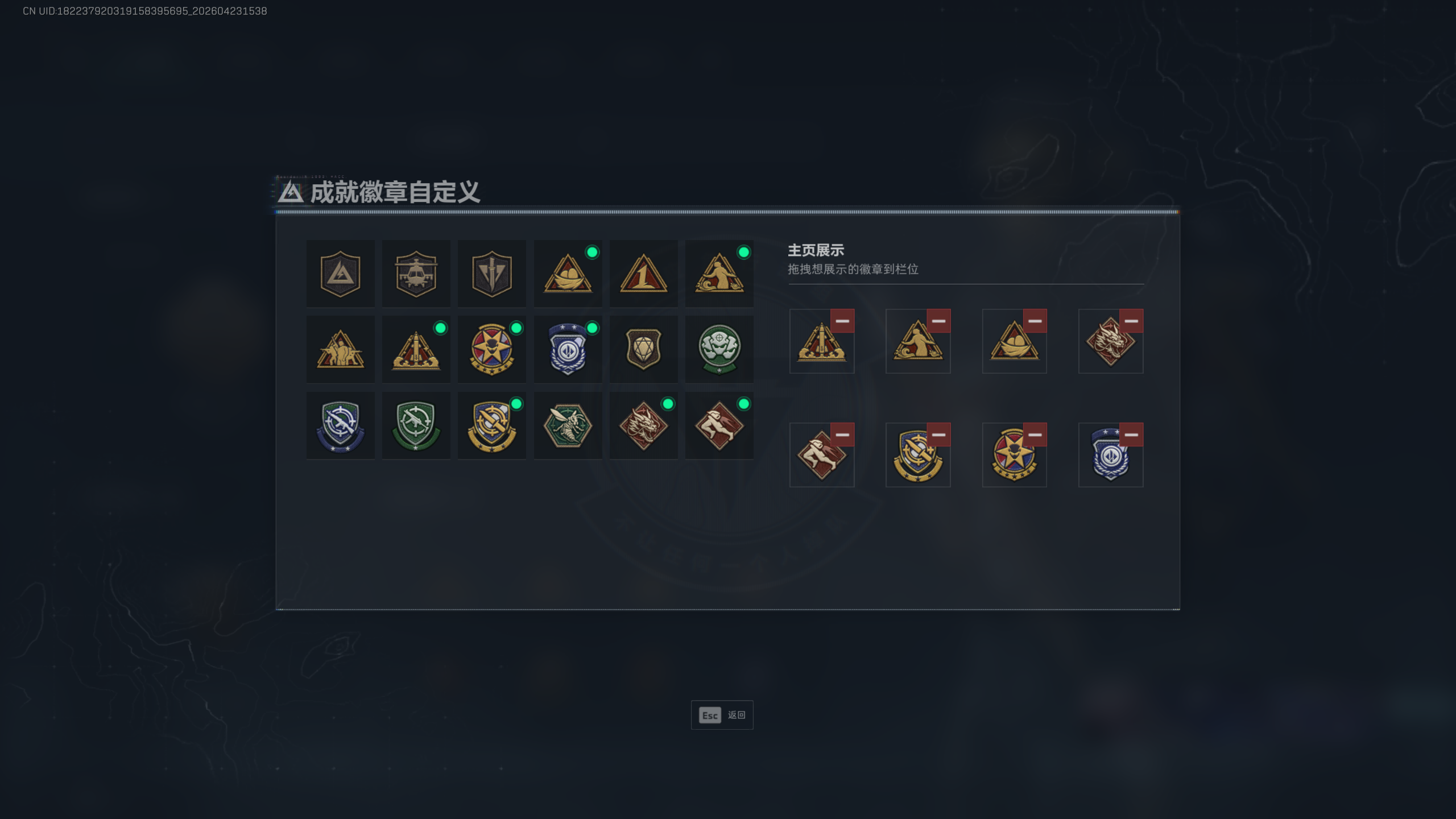 SJZQM4107505三角洲行动账号详情图7