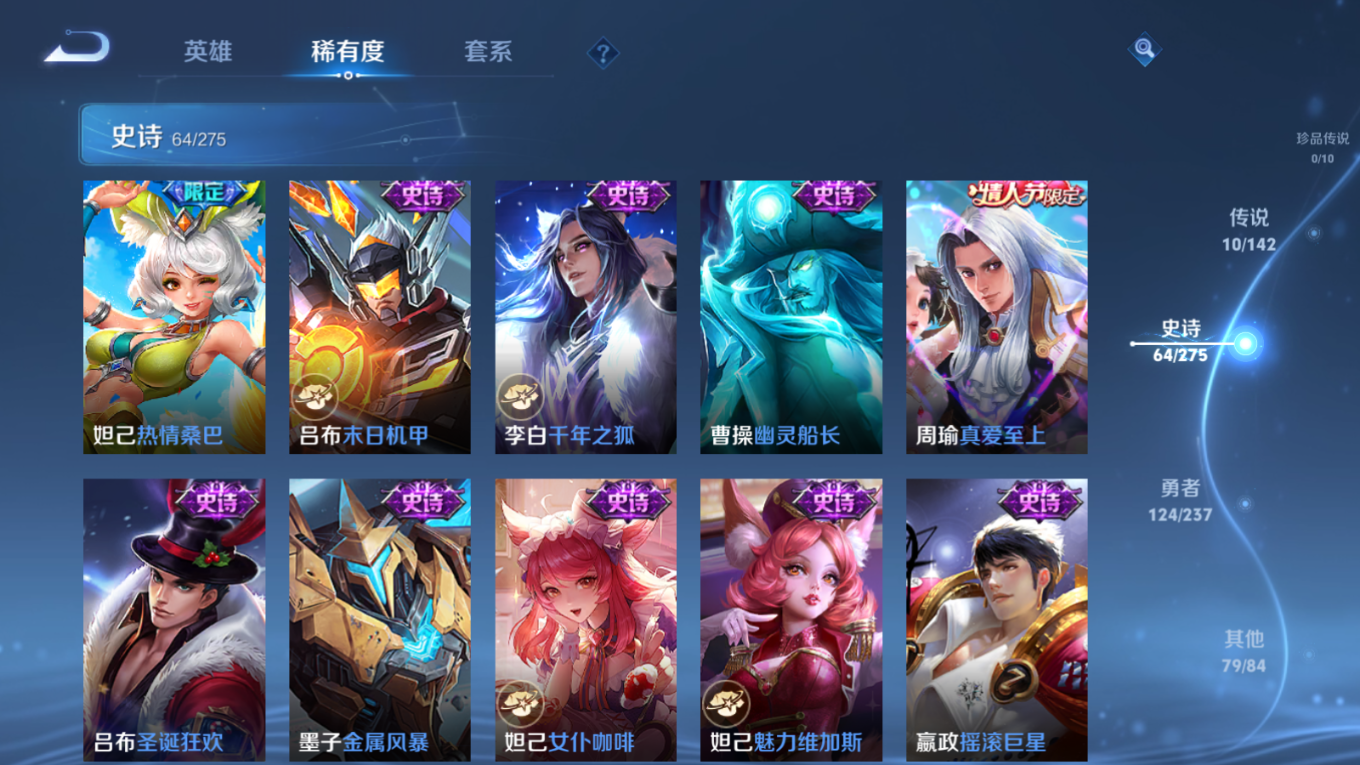 WZQM4326912王者荣耀账号详情图14