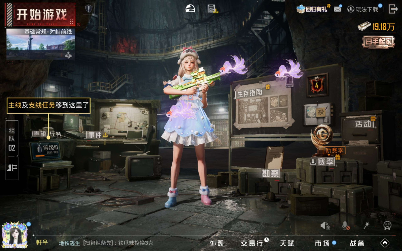 HPQM4187702和平精英账号详情图17