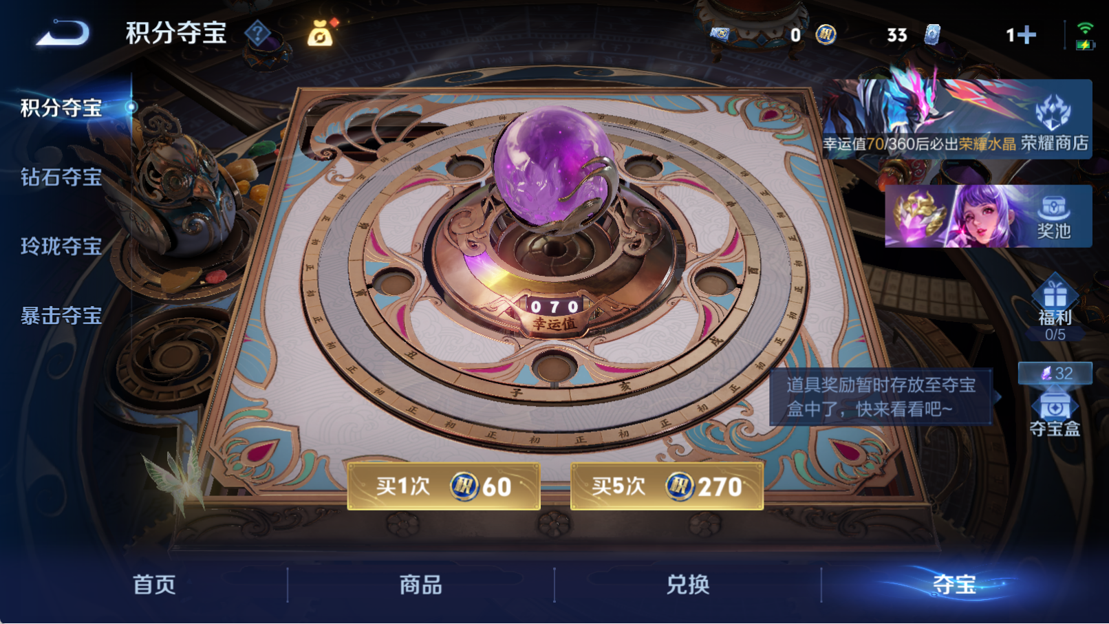 WZQM4326922王者荣耀账号详情图18