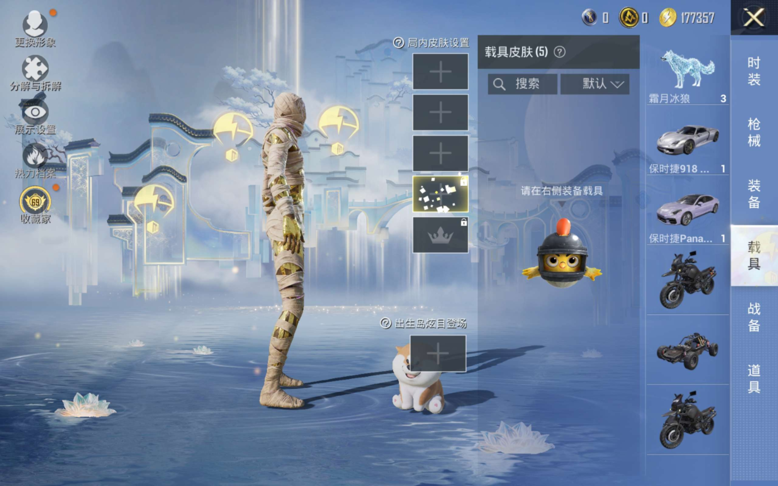 HPQM4187704和平精英账号详情图12