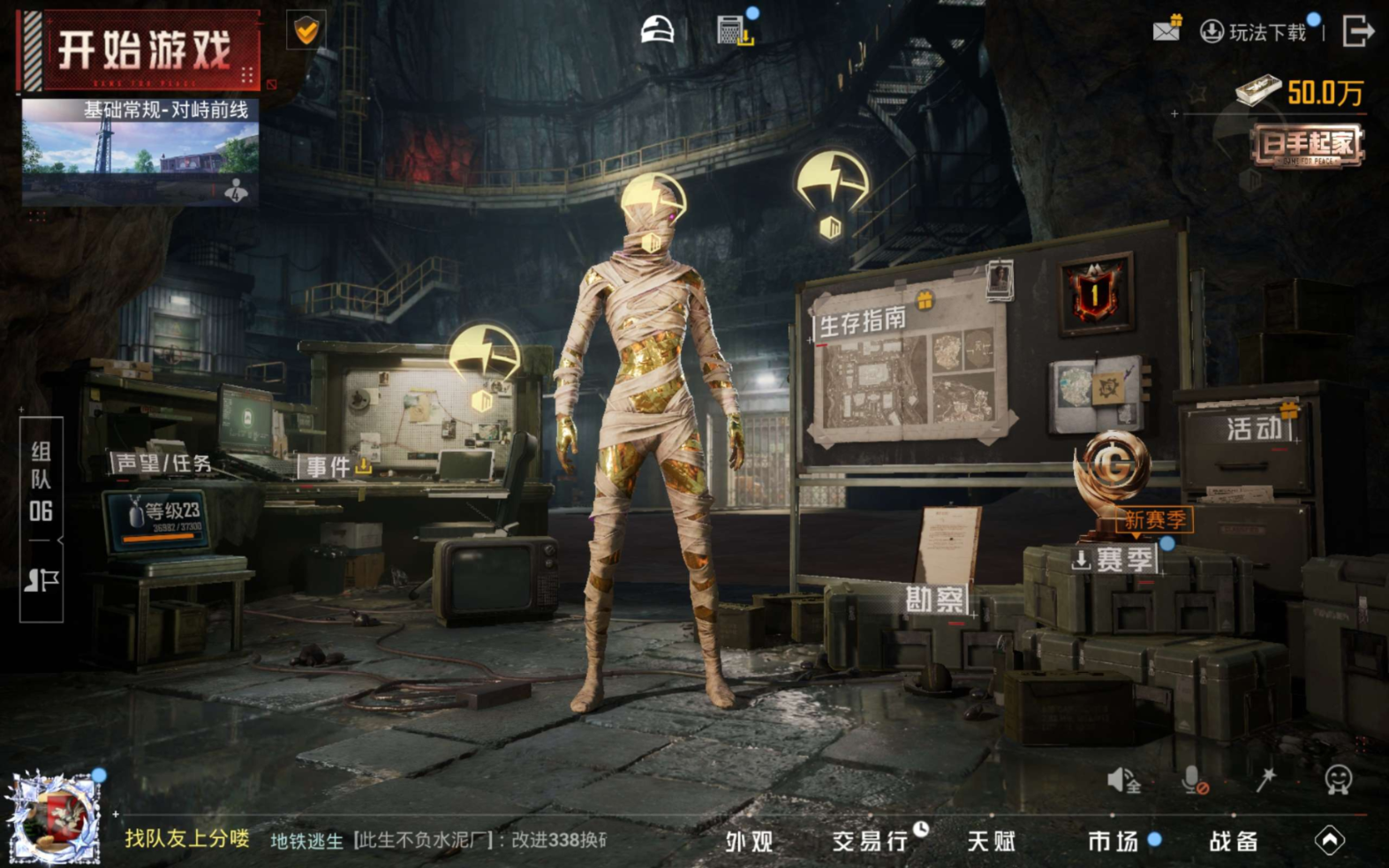 HPQM4187704和平精英账号详情图20