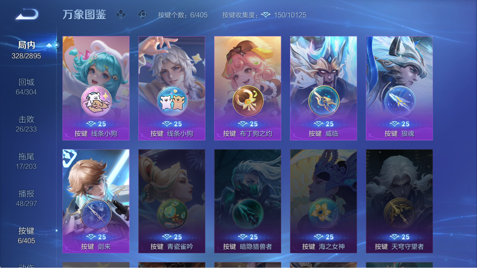 WZQM4326924王者荣耀账号详情图8