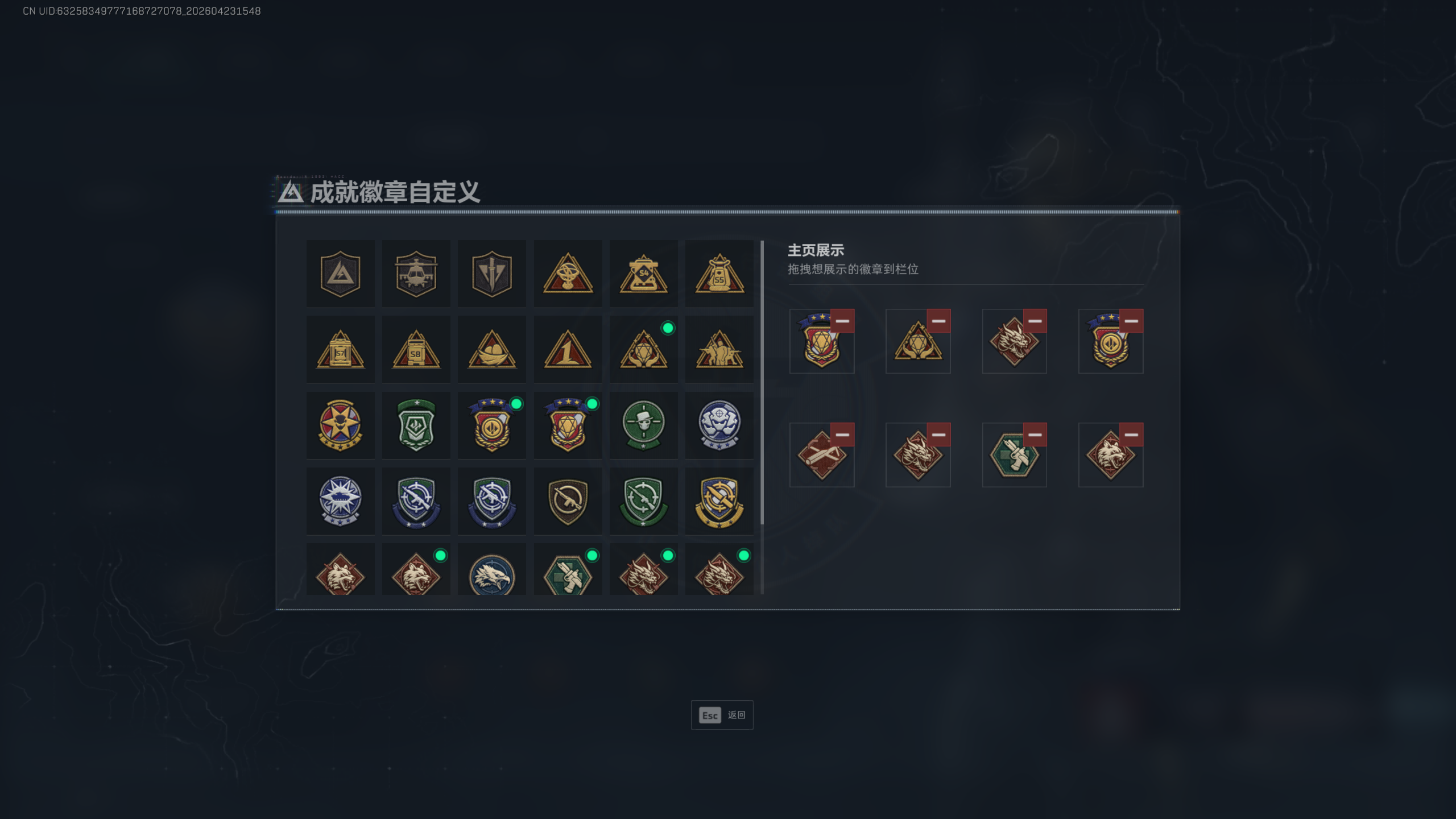 SJZQM4112286三角洲行动账号详情图9