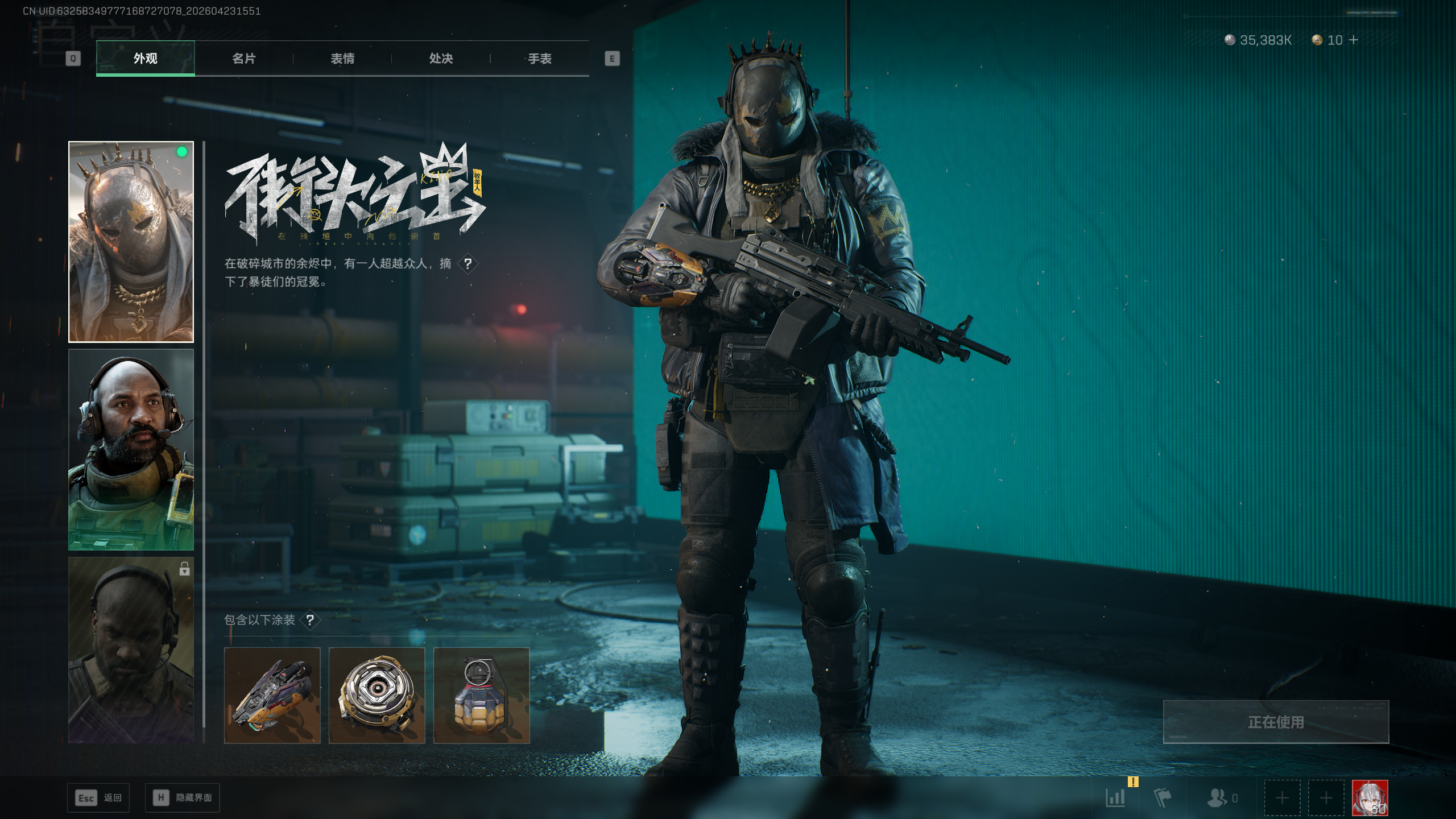SJZQM4112286三角洲行动账号详情图33