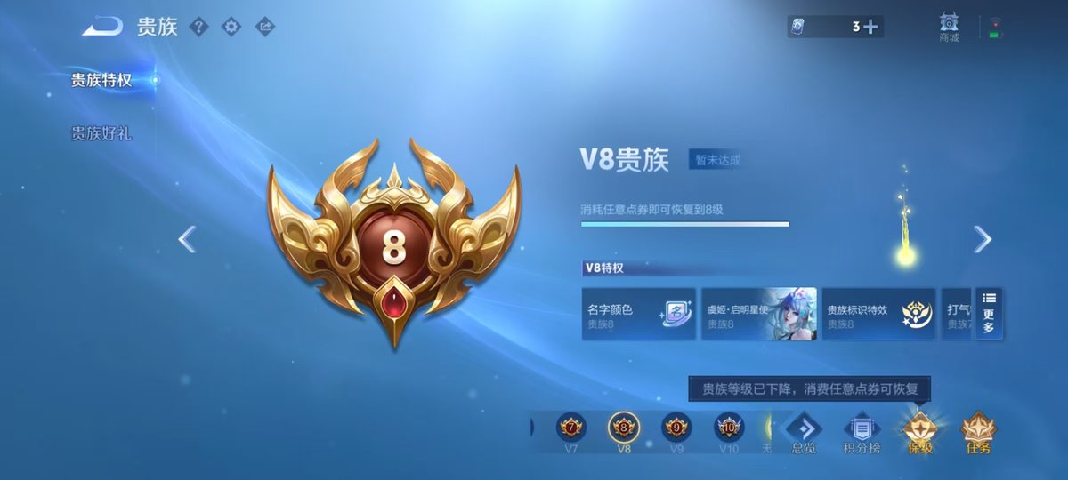 王者荣耀账号安卓QQ实名: 可修改 性别: 男号 贵族等级: V8 英雄数: 129 皮肤数: 339 荣耀水晶: 鸣剑