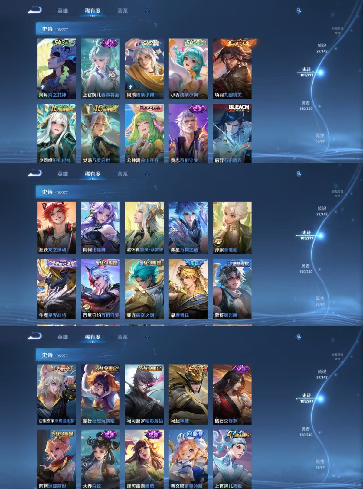 WZQM4334321王者荣耀账号详情图5