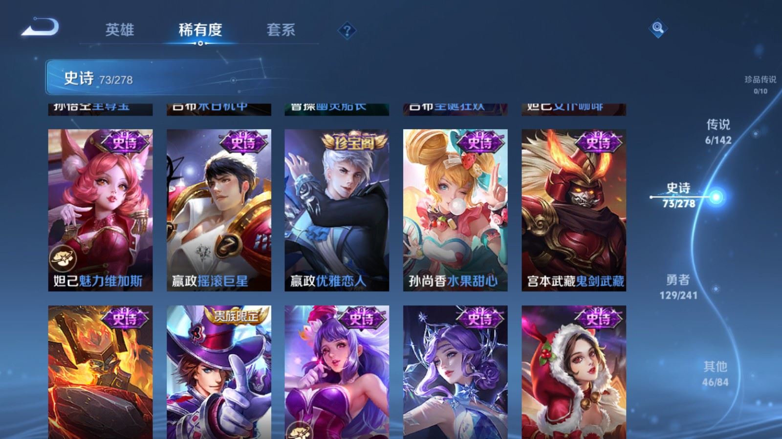 WZCMW4348964王者荣耀账号详情图13