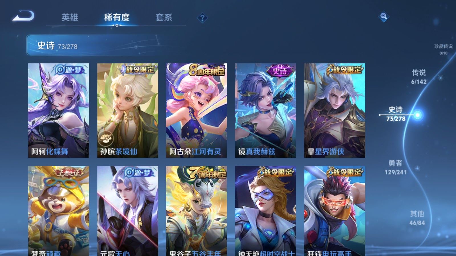 WZCMW4348964王者荣耀账号详情图9