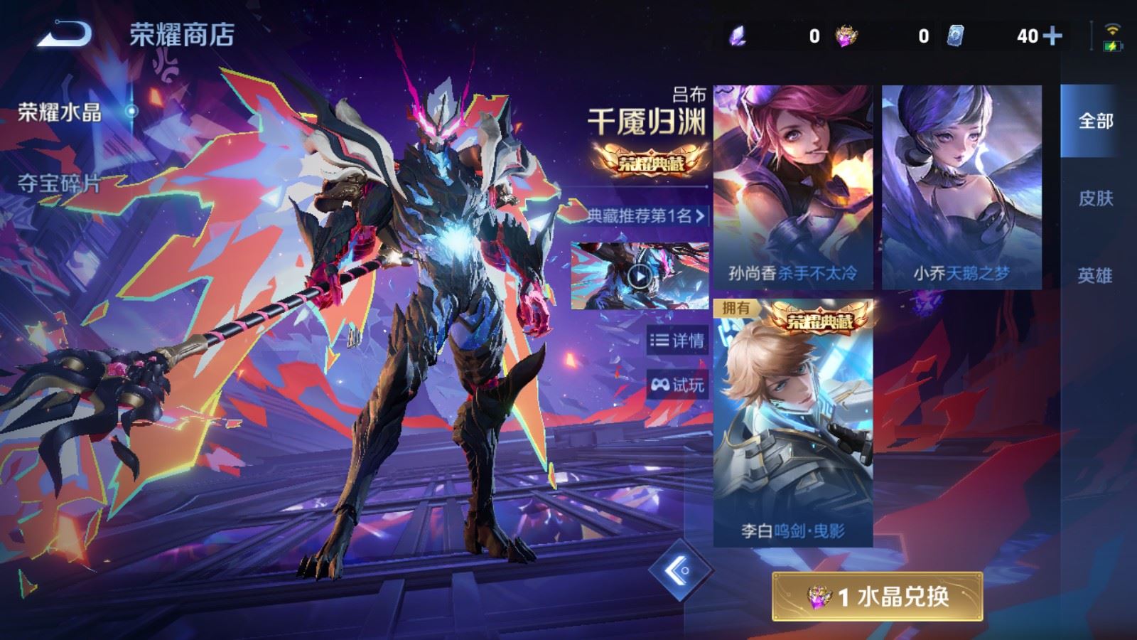WZCMW4348964王者荣耀账号详情图18