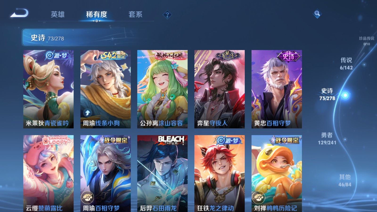 WZCMW4348964王者荣耀账号详情图7