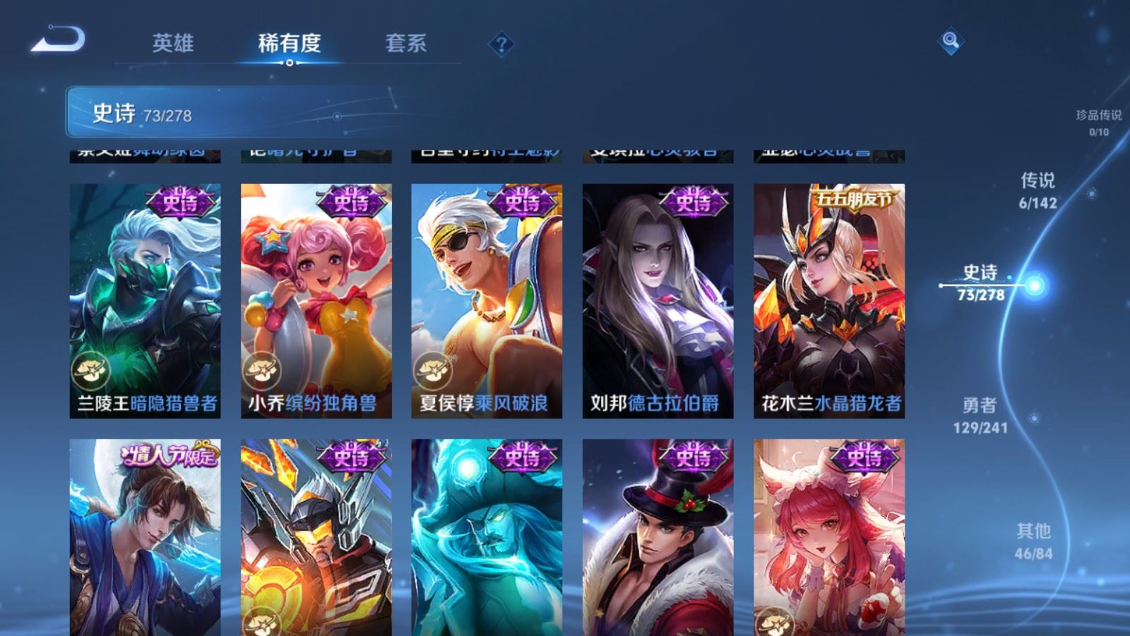 WZCMW4348964王者荣耀账号详情图10