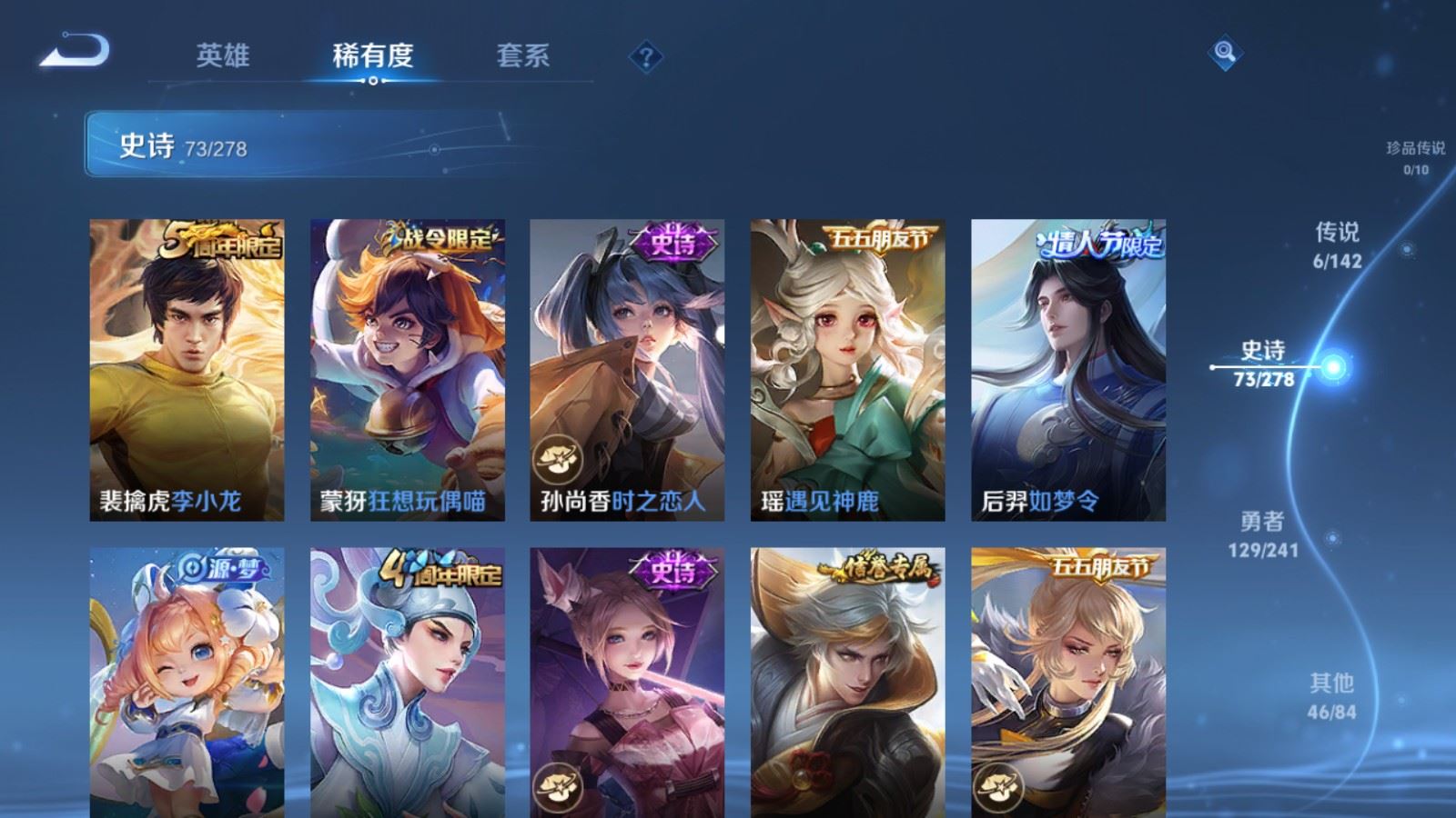 WZCMW4348964王者荣耀账号详情图11