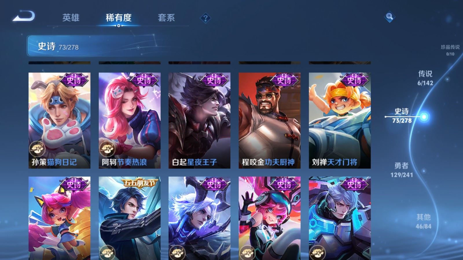 WZCMW4348964王者荣耀账号详情图12