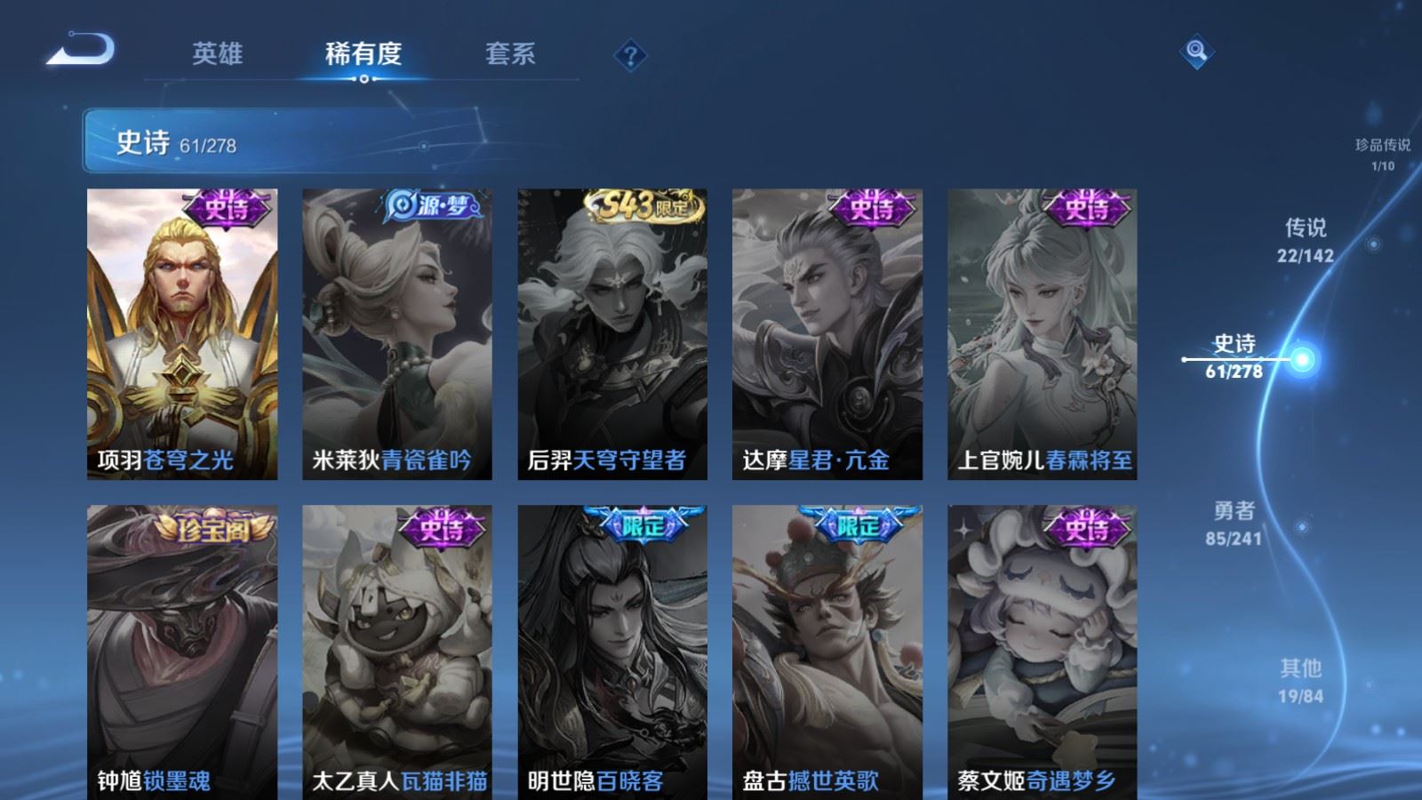 WZCMW4348963王者荣耀账号详情图14
