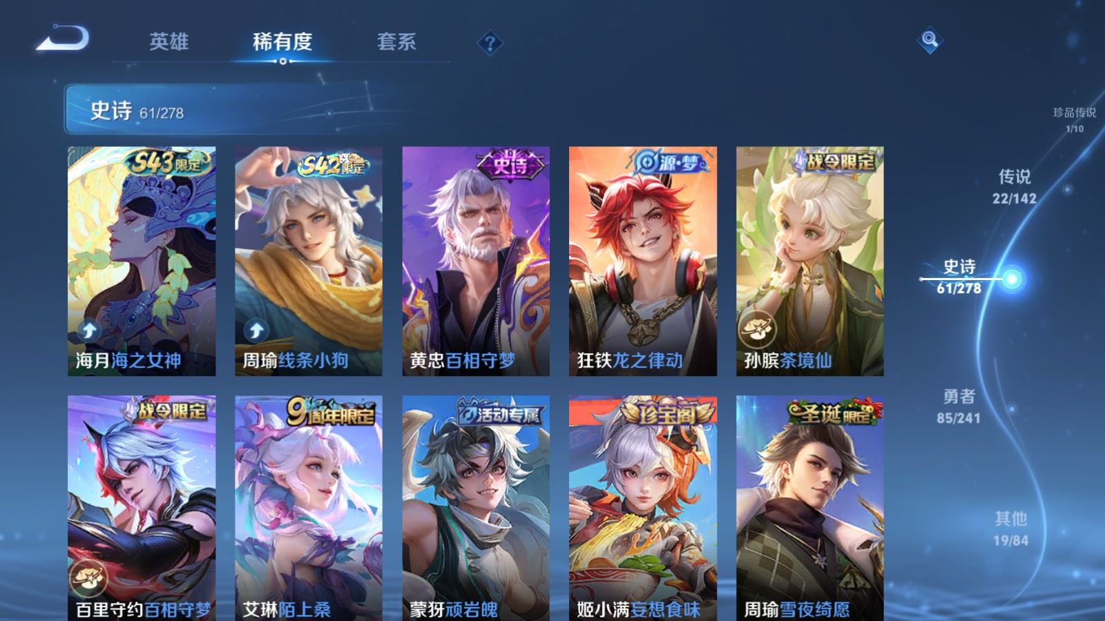 WZCMW4348963王者荣耀账号详情图12