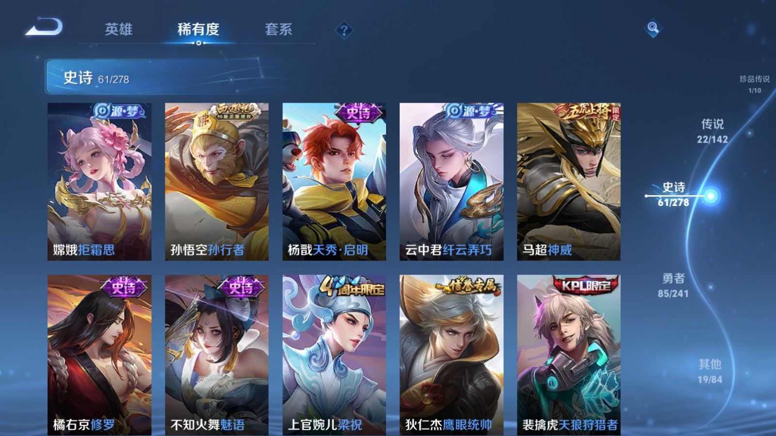 WZCMW4348963王者荣耀账号详情图15