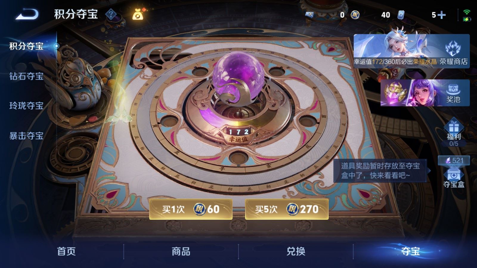 WZCMW4348963王者荣耀账号详情图19
