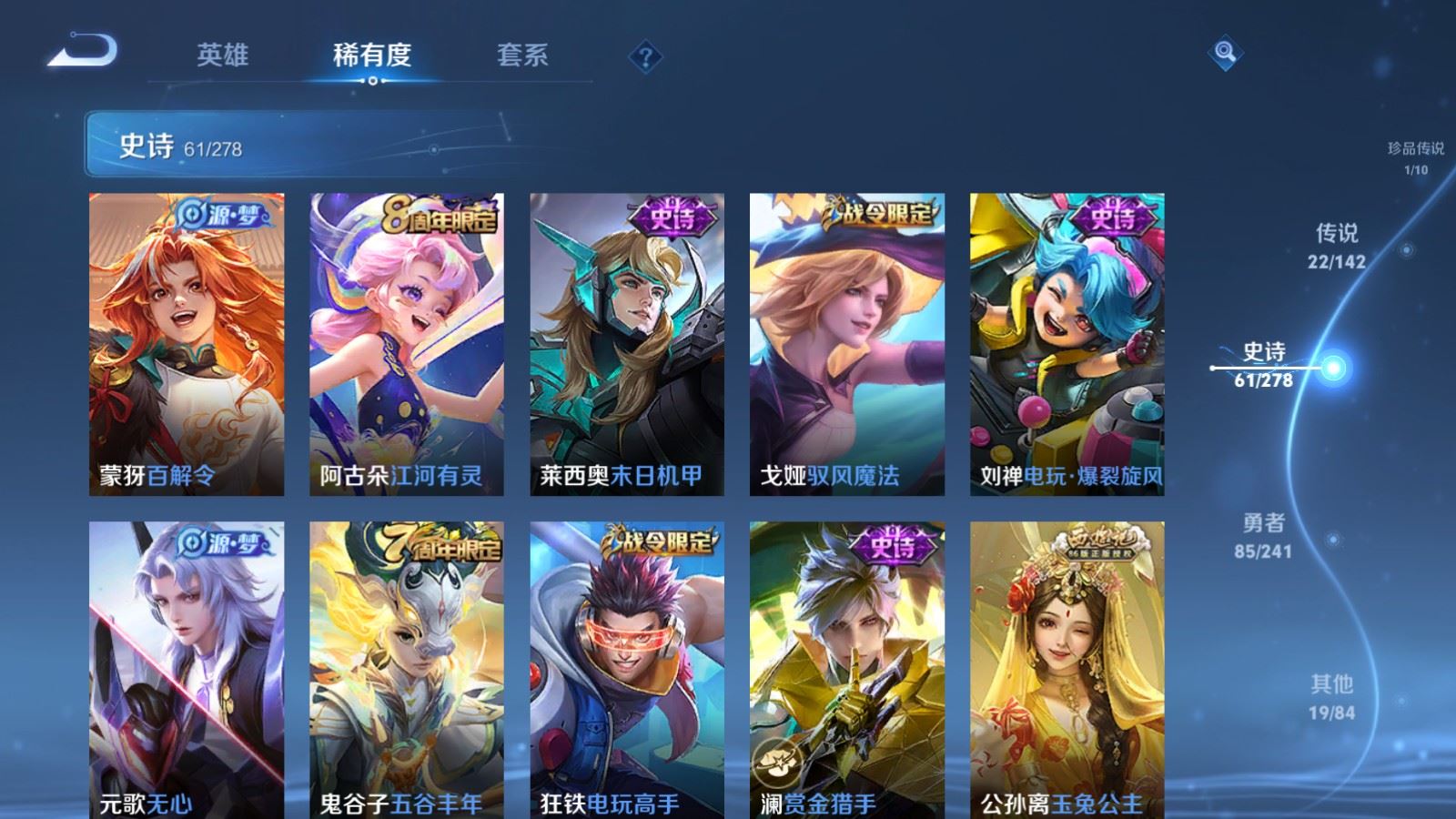 WZCMW4348963王者荣耀账号详情图17