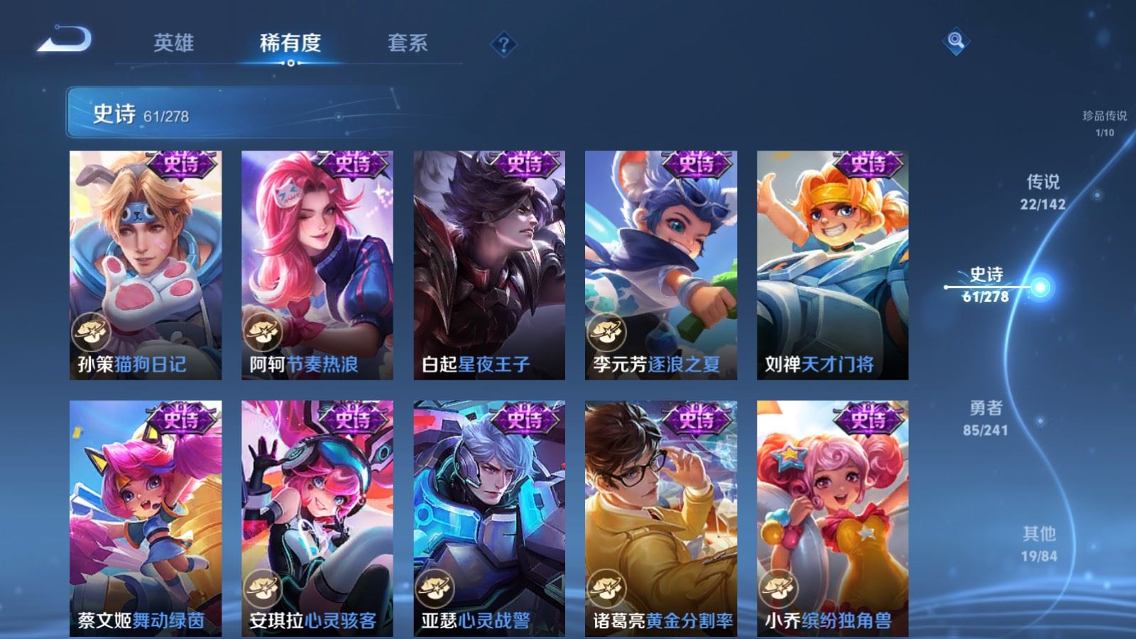 WZCMW4348963王者荣耀账号详情图13