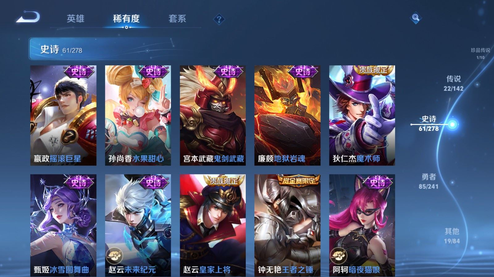 WZCMW4348963王者荣耀账号详情图16