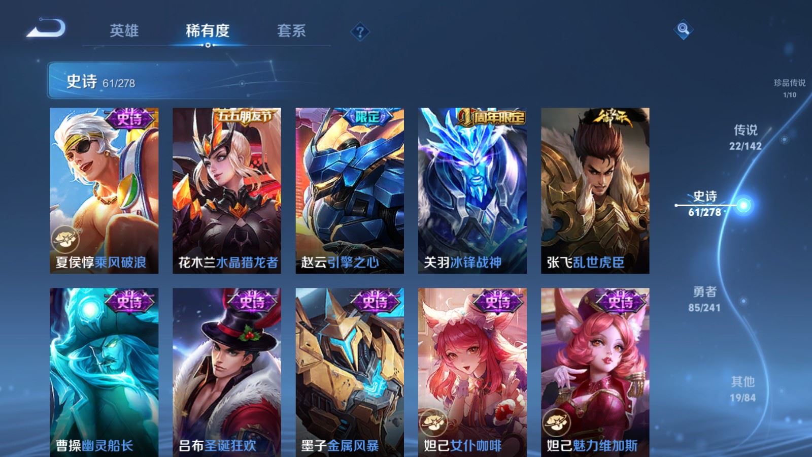 WZCMW4348963王者荣耀账号详情图18