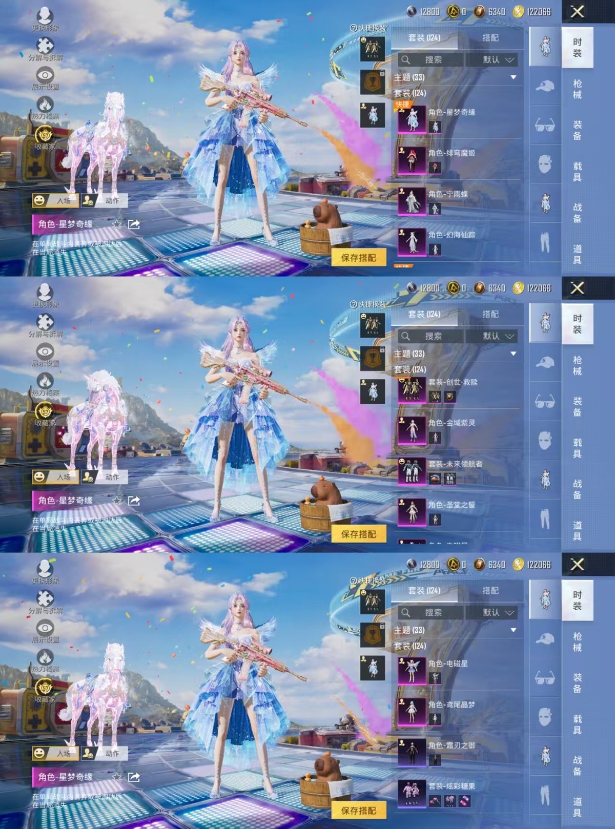 HPQM4206315和平精英账号详情图12 HPQM4206315和平精英账号详情图12