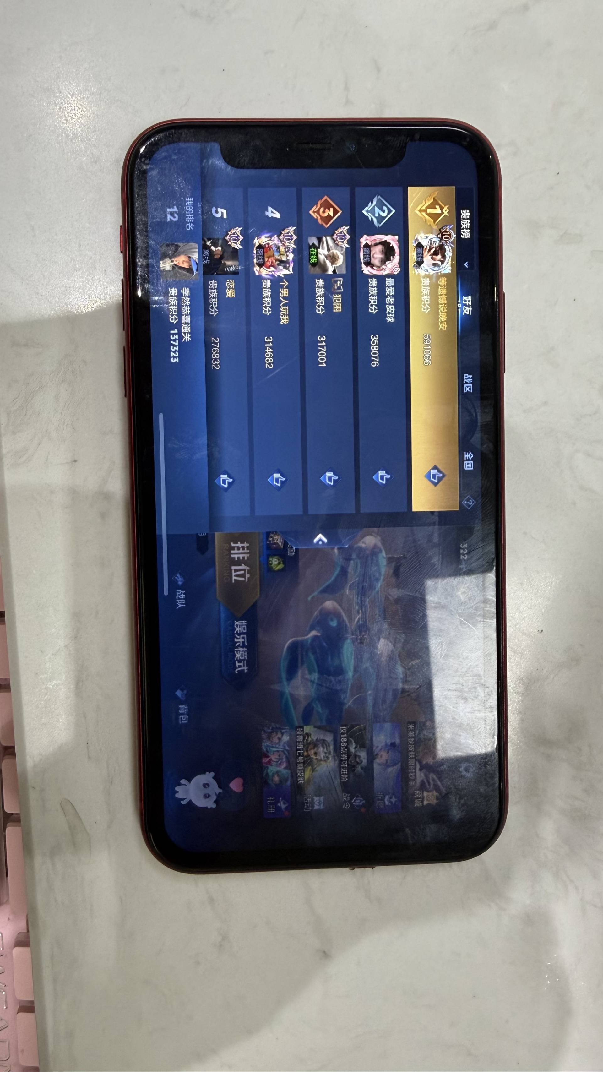 WZLX4328775王者荣耀账号详情图24