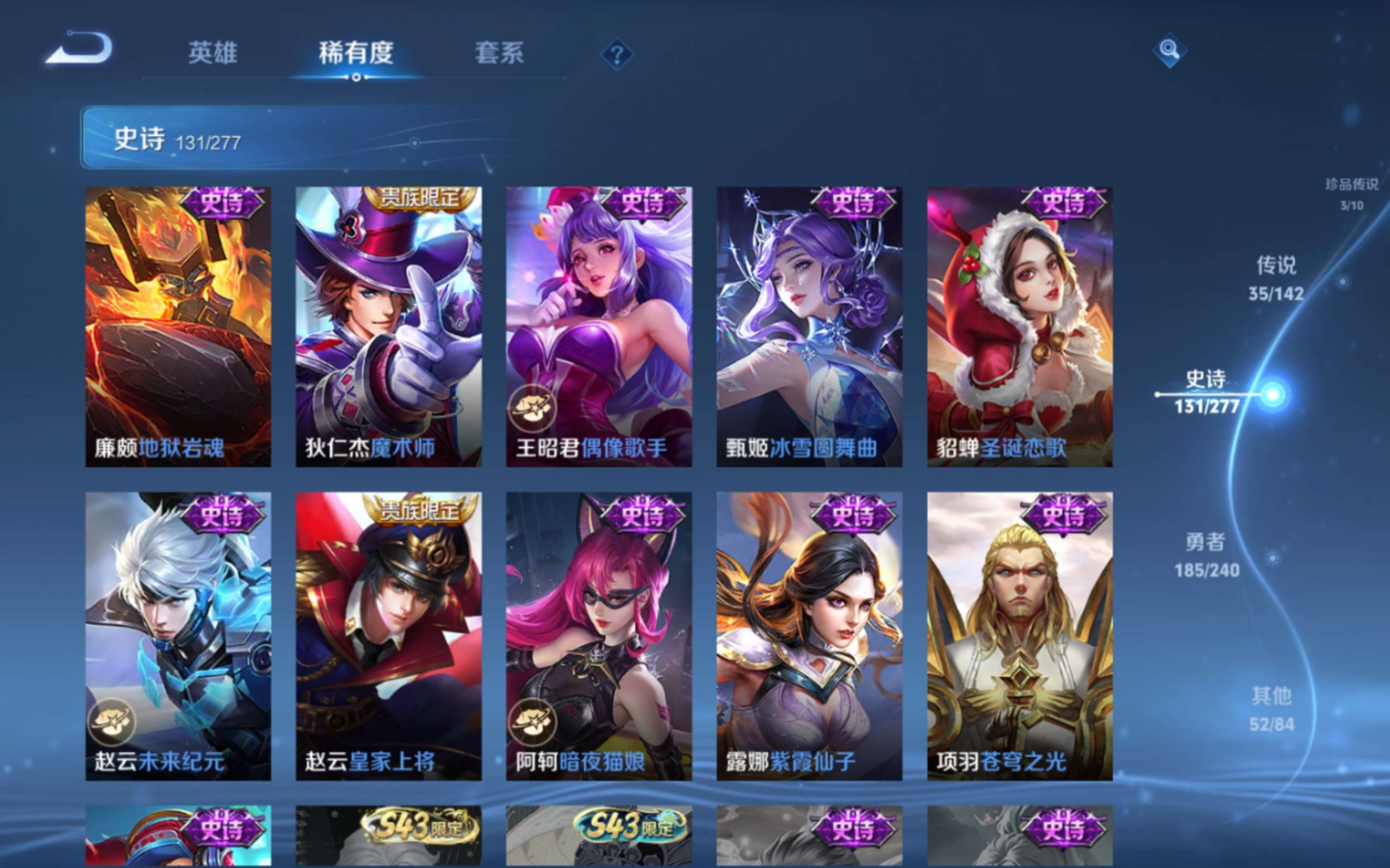 WZQM4329624王者荣耀账号详情图26