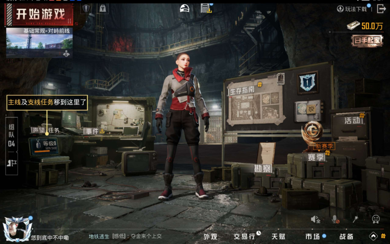 HPQM4188522和平精英账号详情图18