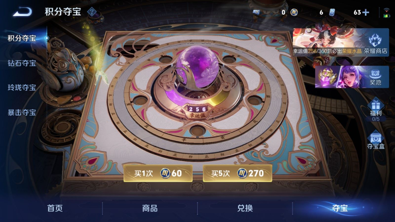 WZQM4328826王者荣耀账号详情图29