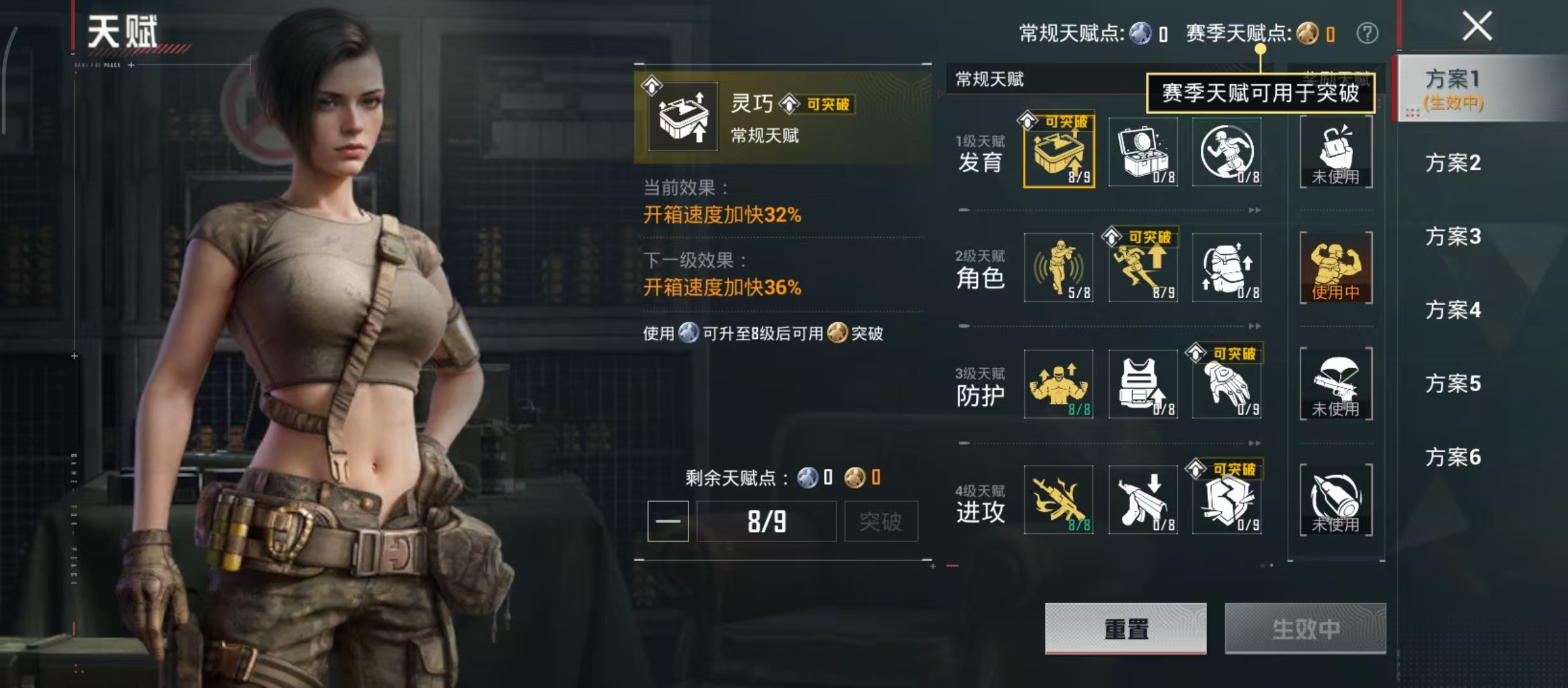 HPCMW4200815和平精英账号详情图4 HPCMW4200815和平精英账号详情图4