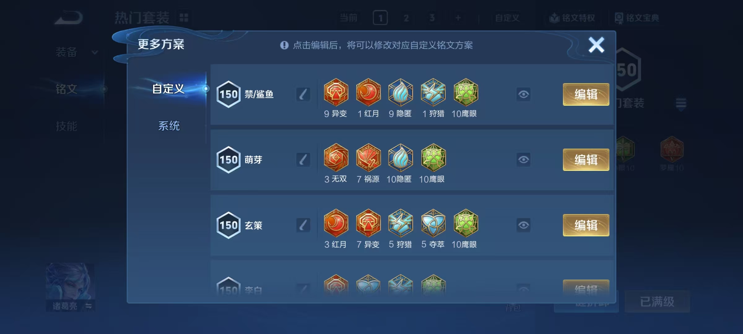 WZQM4328225王者荣耀账号详情图11