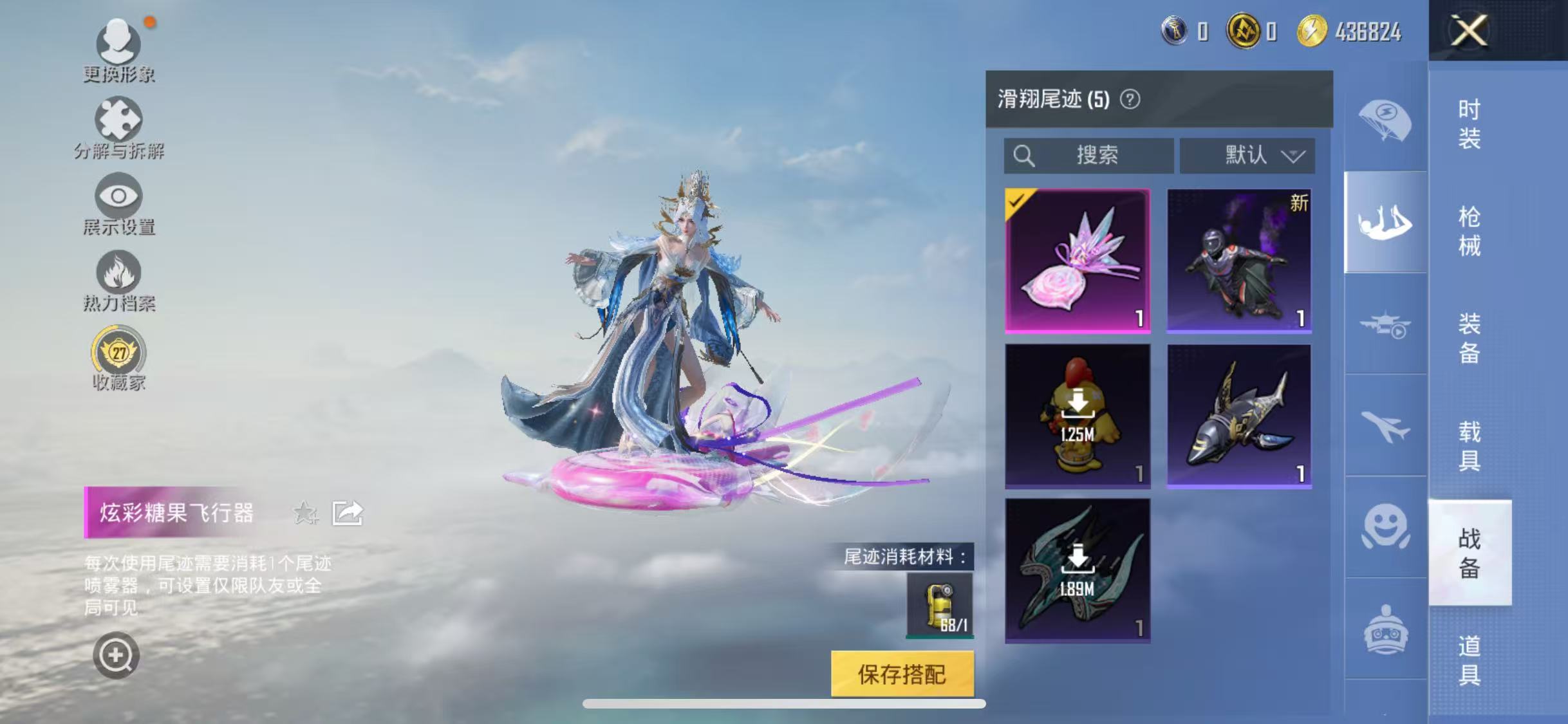 HPCMW4200820和平精英账号详情图10