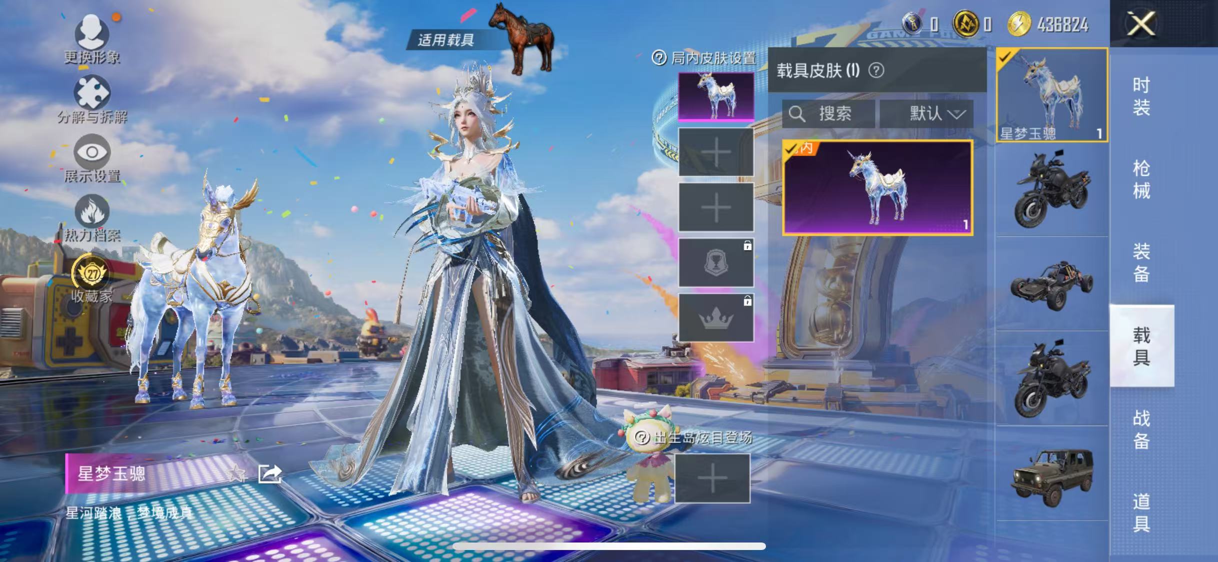 HPCMW4200820和平精英账号详情图14