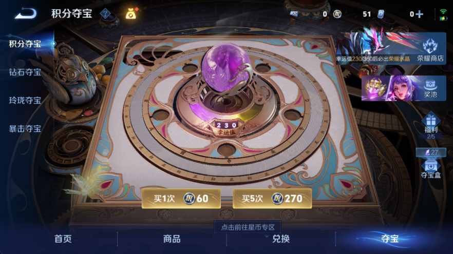 WZQM4328505王者荣耀账号详情图11