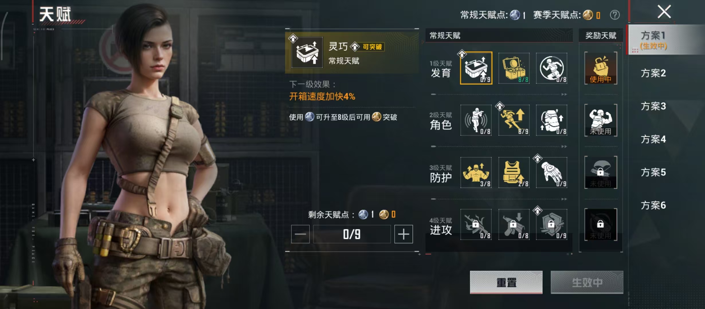 HPCMW4200832和平精英账号详情图4
