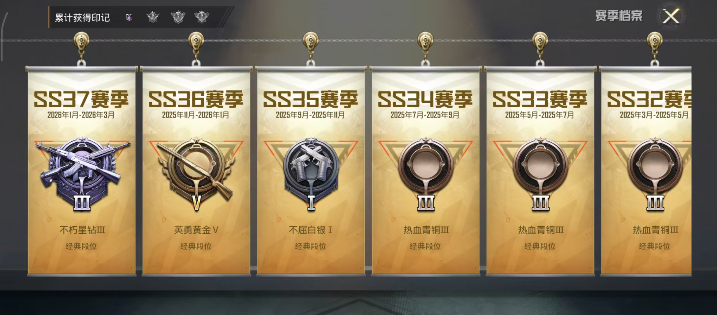 HPCMW4200832和平精英账号详情图6
