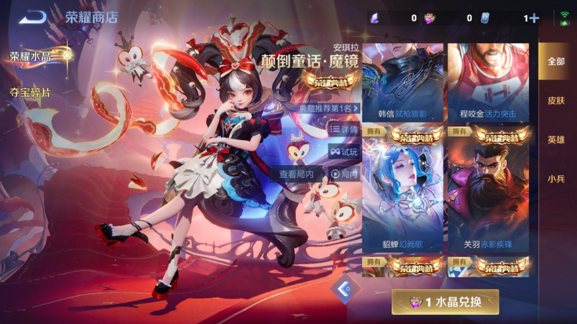WZCMW4347576王者荣耀账号详情图39