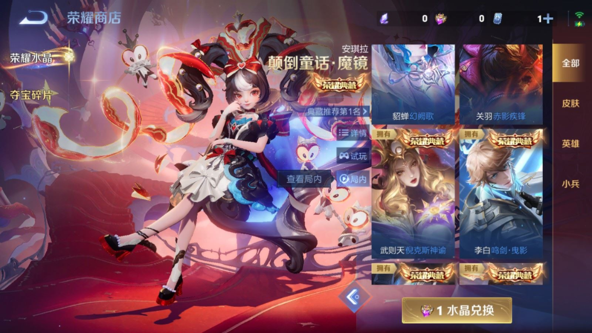 WZCMW4347576王者荣耀账号详情图40