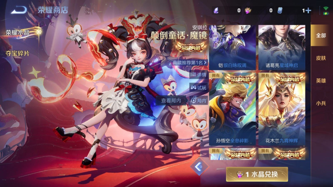 WZCMW4347576王者荣耀账号详情图42