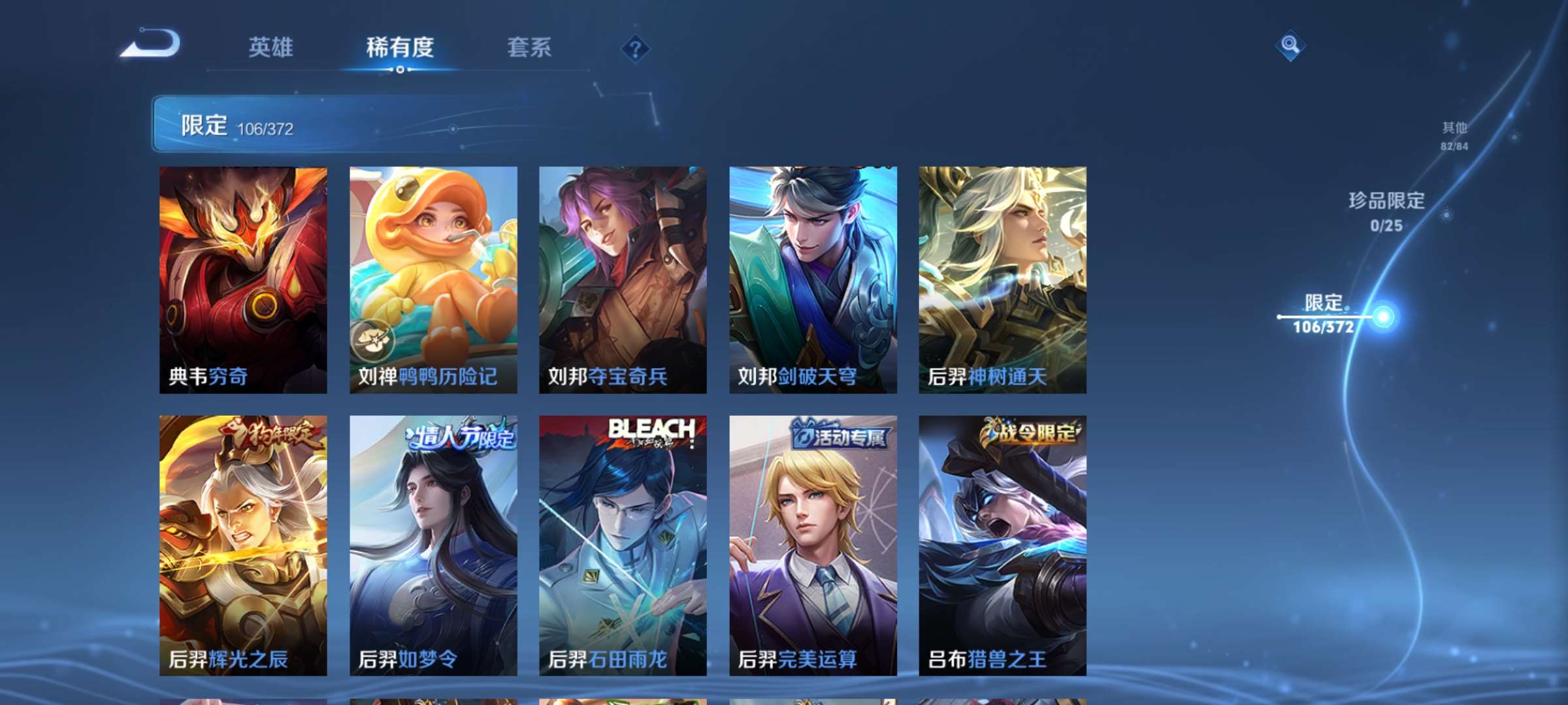WZCMW4346198王者荣耀账号详情图9
