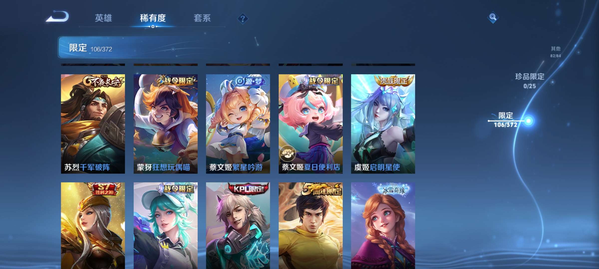 WZCMW4346198王者荣耀账号详情图16