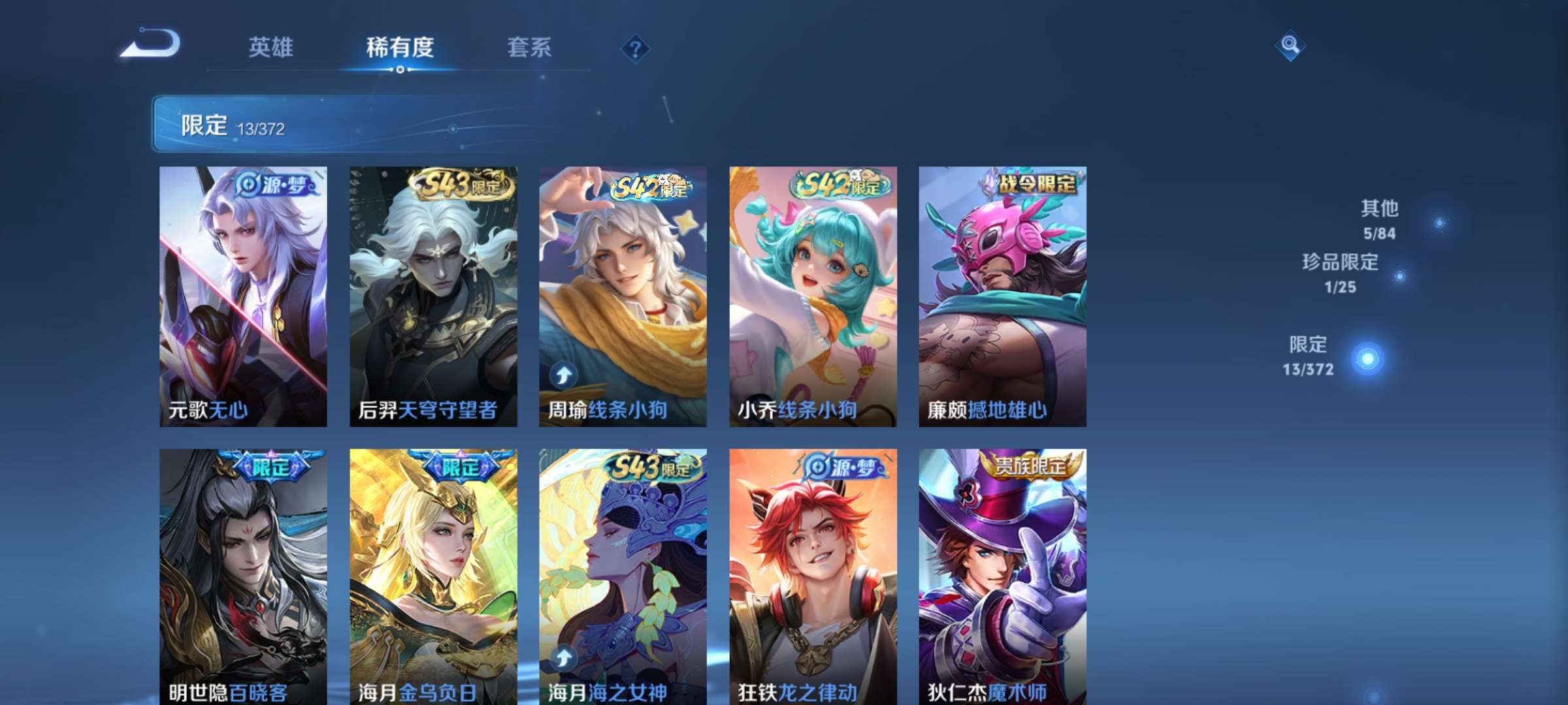 WZCMW4346196王者荣耀账号详情图6