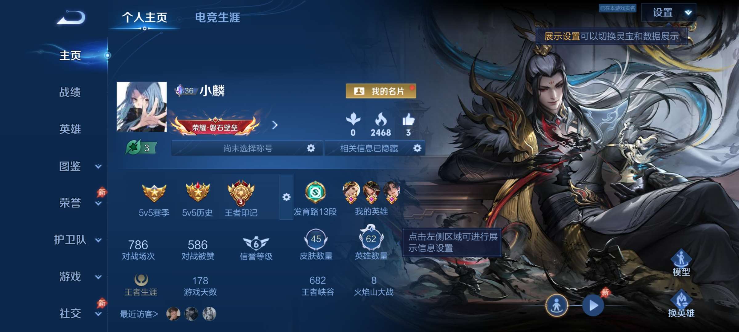 王者荣耀账号安卓QQ62英雄-45皮肤-9【秒换绑，无需等三天】V5-45皮肤 3印记 安卓Q-V-45皮肤5传说 【传说】 神骥赴朔漠 神树通天 无限倾心女 绛天战甲 黄金射手座 【热门】百晓客 末日机甲奥 陌上桑 水