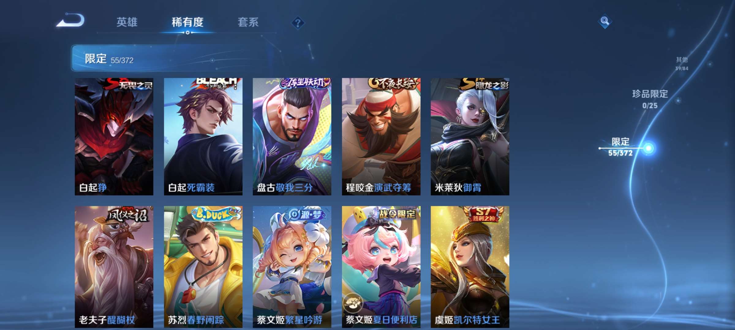 WZCMW4346188王者荣耀账号详情图8