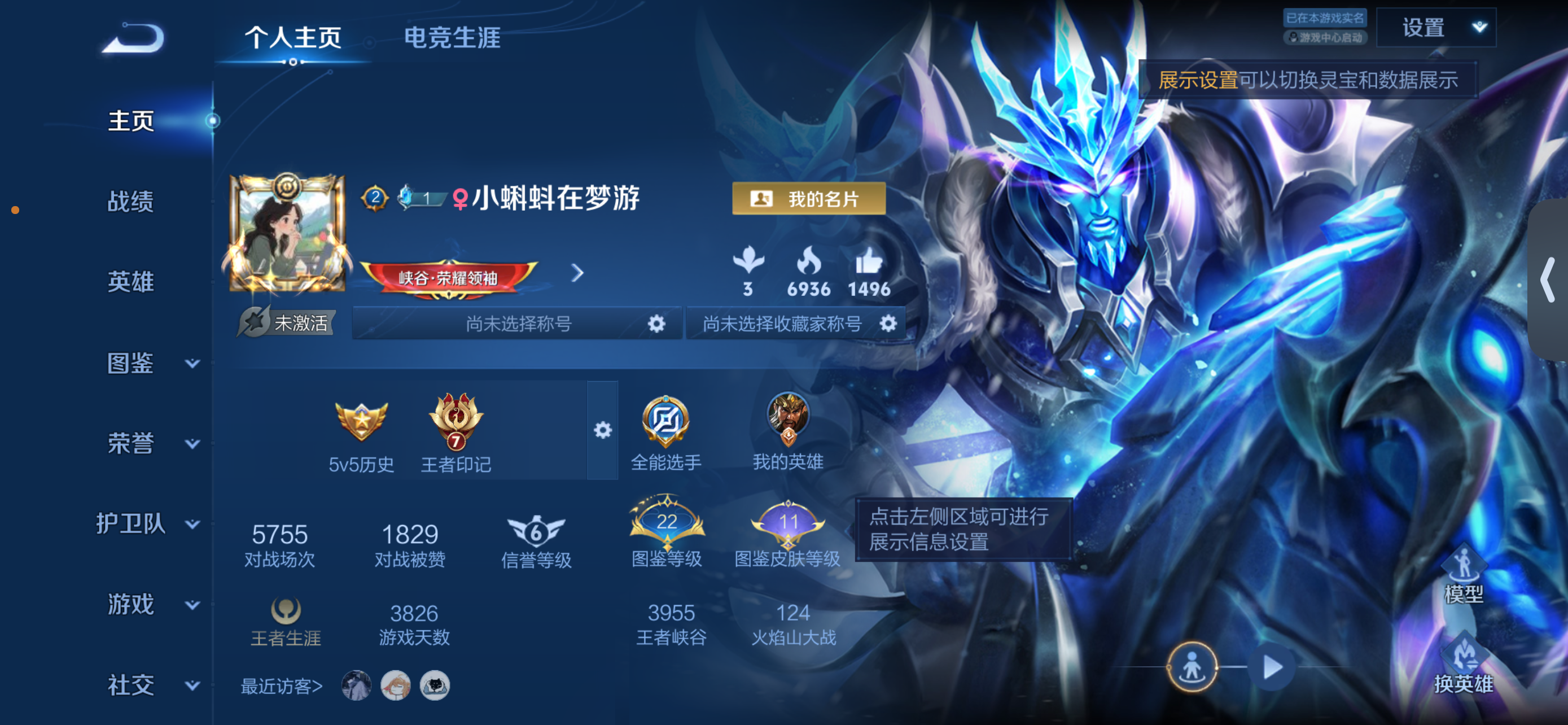 王者荣耀账号苹果QQ114英雄-106皮肤-6【秒换绑，无需等三天】V5-106皮肤-7王者印记 苹果Q-V-106皮肤 【热门】至尊宝 冰封战神 逐梦之影 青春决赛季 猪悟能 暗影游猎 原初追逐者 梁祝 原初探秘者 李