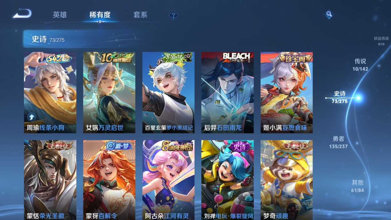 WZQM4330875王者荣耀账号详情图8