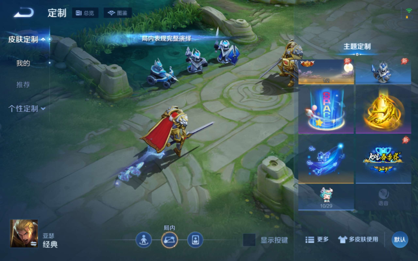 WZQM4331752王者荣耀账号详情图24